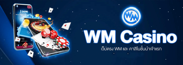 wy88th - WM Casino ทดลองเล่น - 03